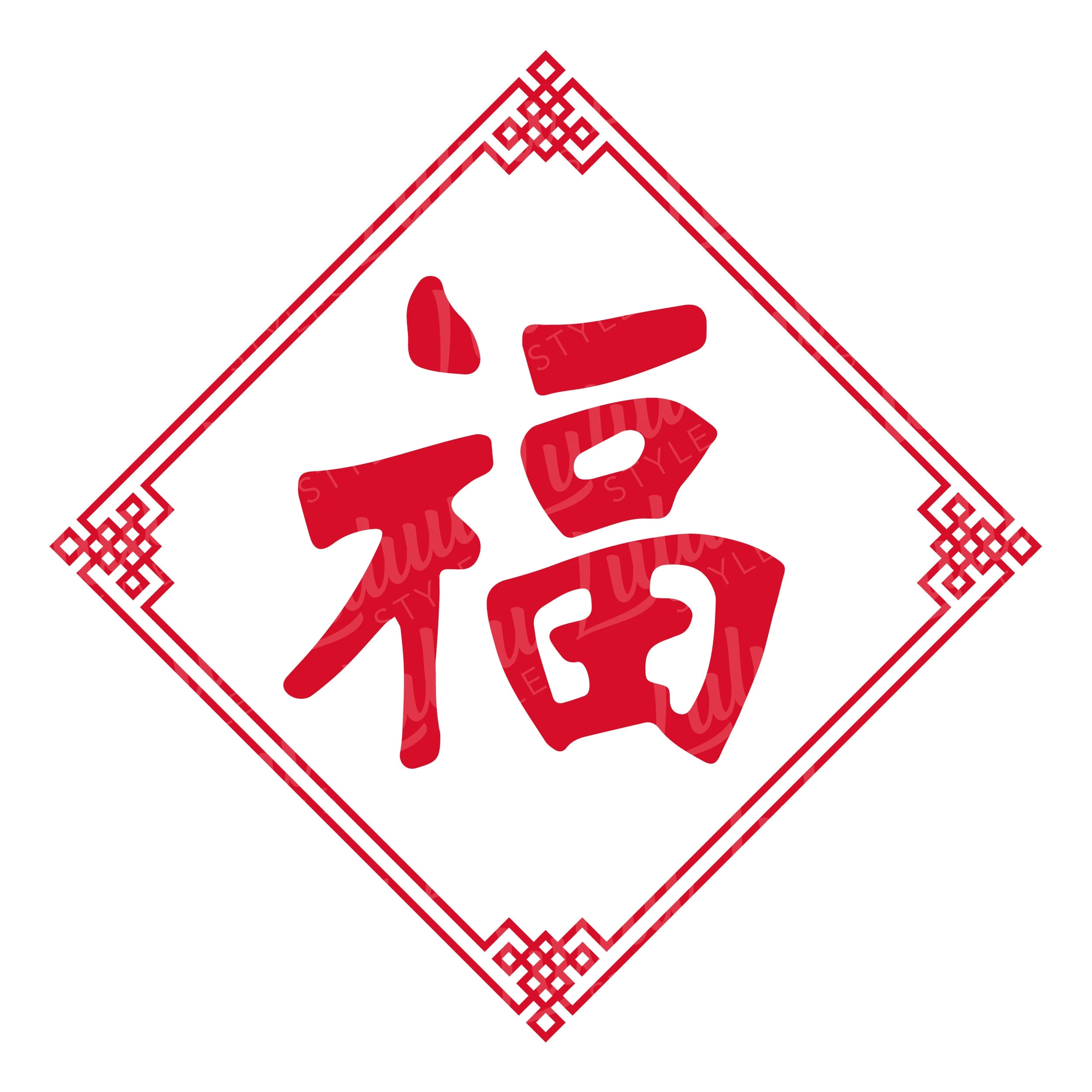 2025 Chinese New Year Svg Png Jpg 2025 Chinese New Year Svg Png Jpg