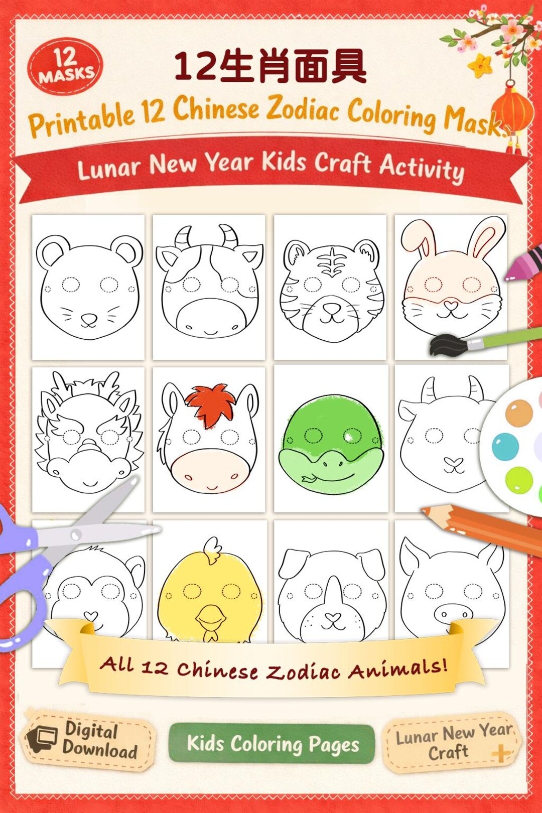 Printable Chinese Zodiac Coloring Masks