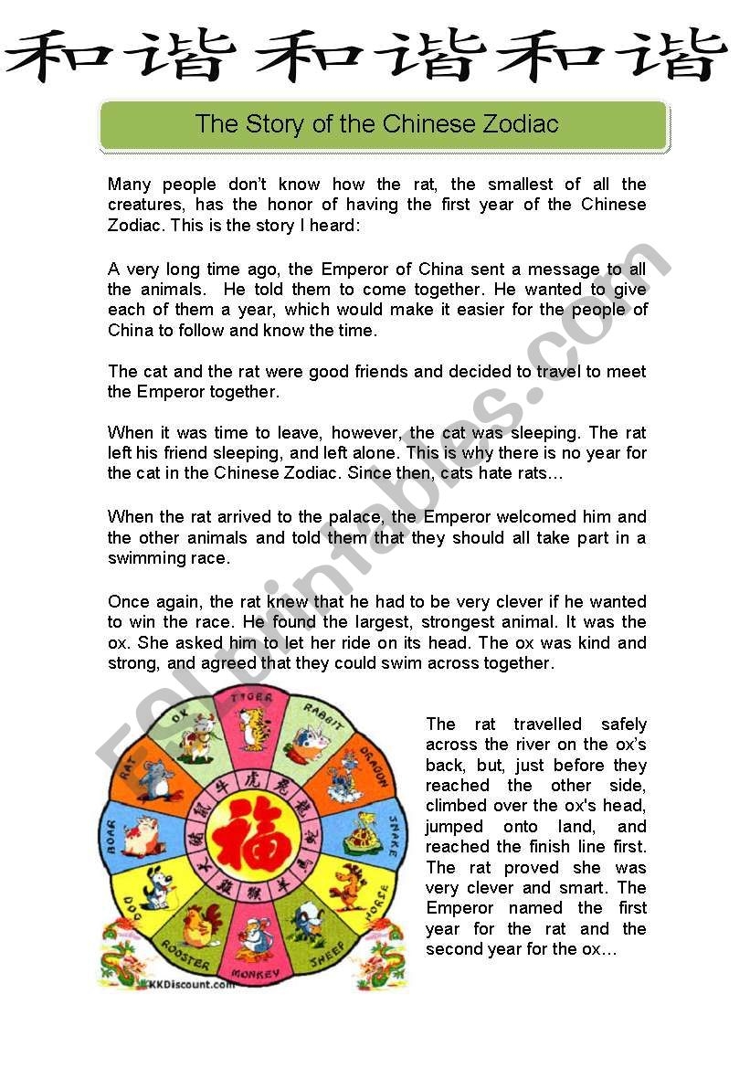 The Story Of The Chinese Zodia 625449
